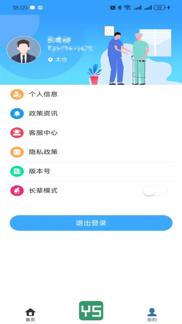 �������������ֻ���v1.8.6 �ֻ���
