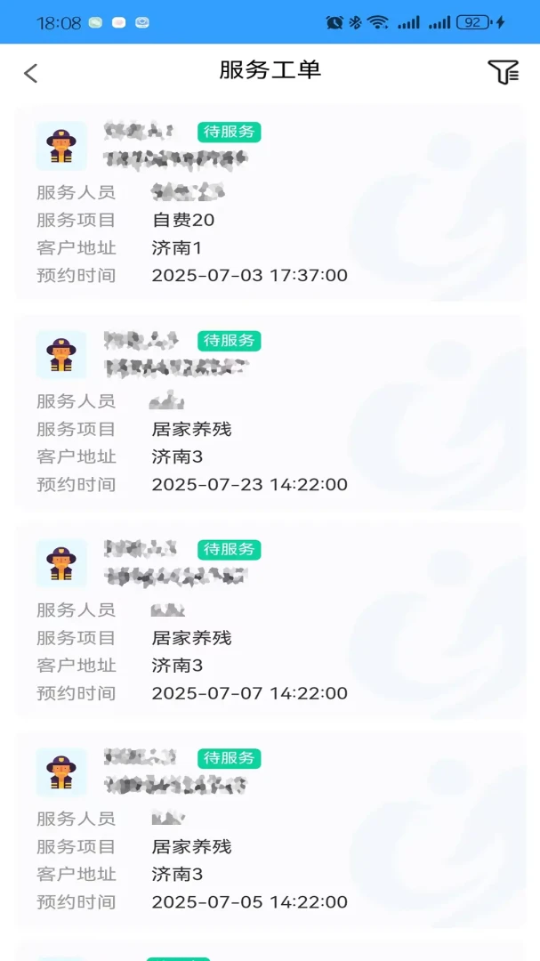 �������������ֻ���v1.8.6 �ֻ���