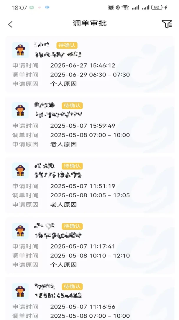 �������������ֻ���v1.8.6 �ֻ���