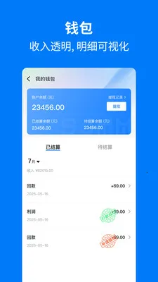 �ֻ��������������ֻ���v1.1.0 ��׿��