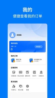 �ֻ��������������ֻ���v1.1.0 ��׿��