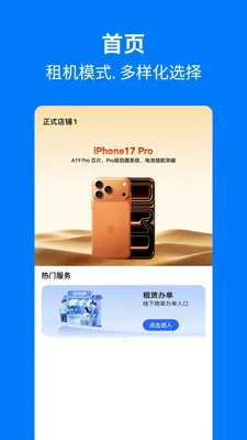 �ֻ��������������ֻ���v1.1.0 ��׿��