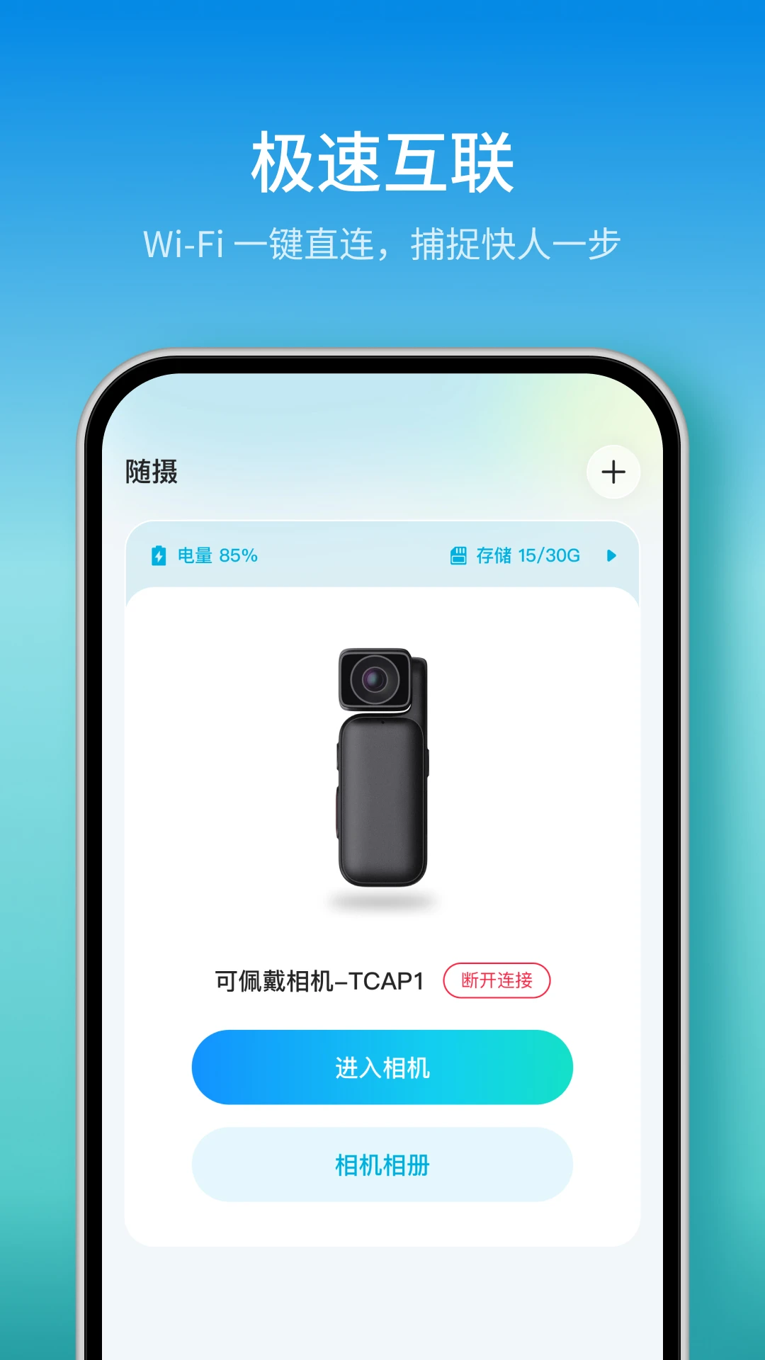 ���������ֻ���v1.4.1 �ֻ���