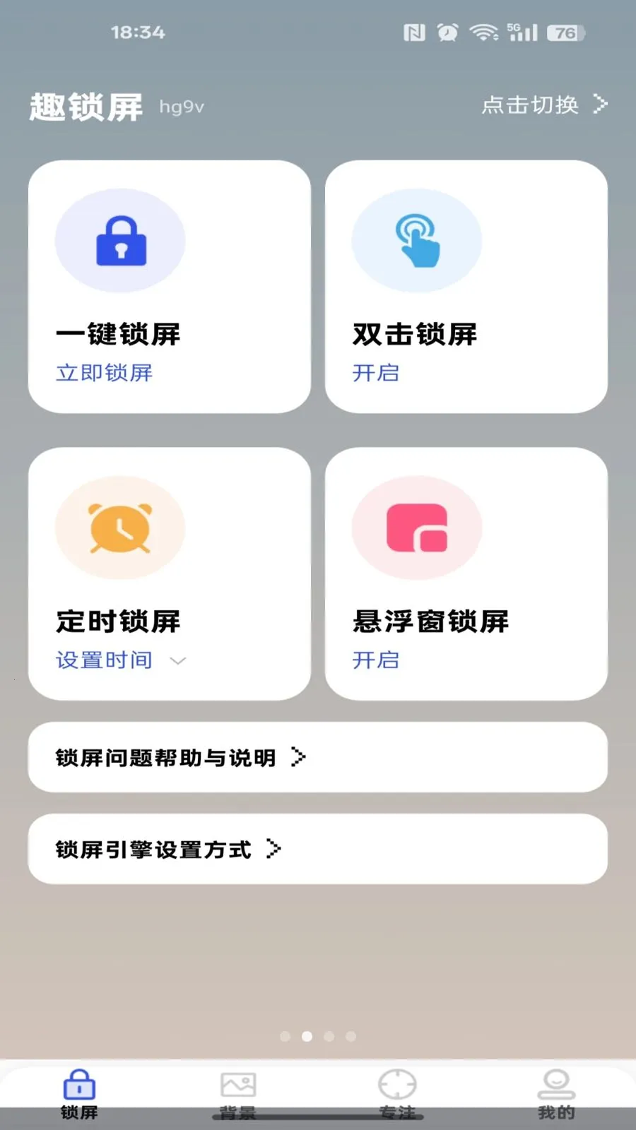 �ֻ�������������ֻ���v1.0.0 �ֻ���