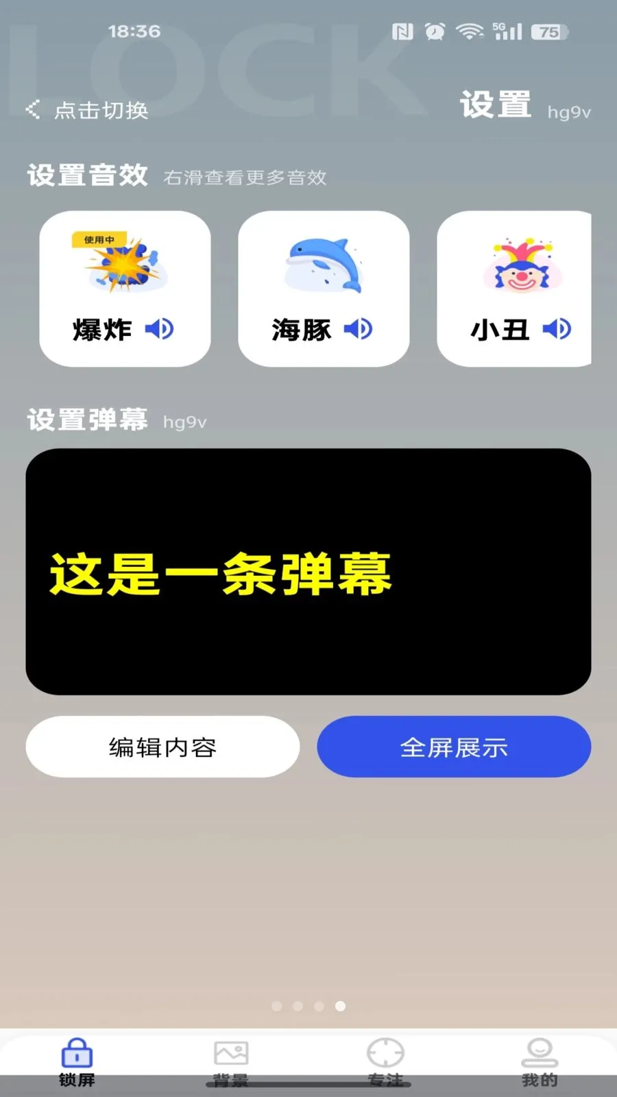 �ֻ�������������ֻ���v1.0.0 �ֻ���