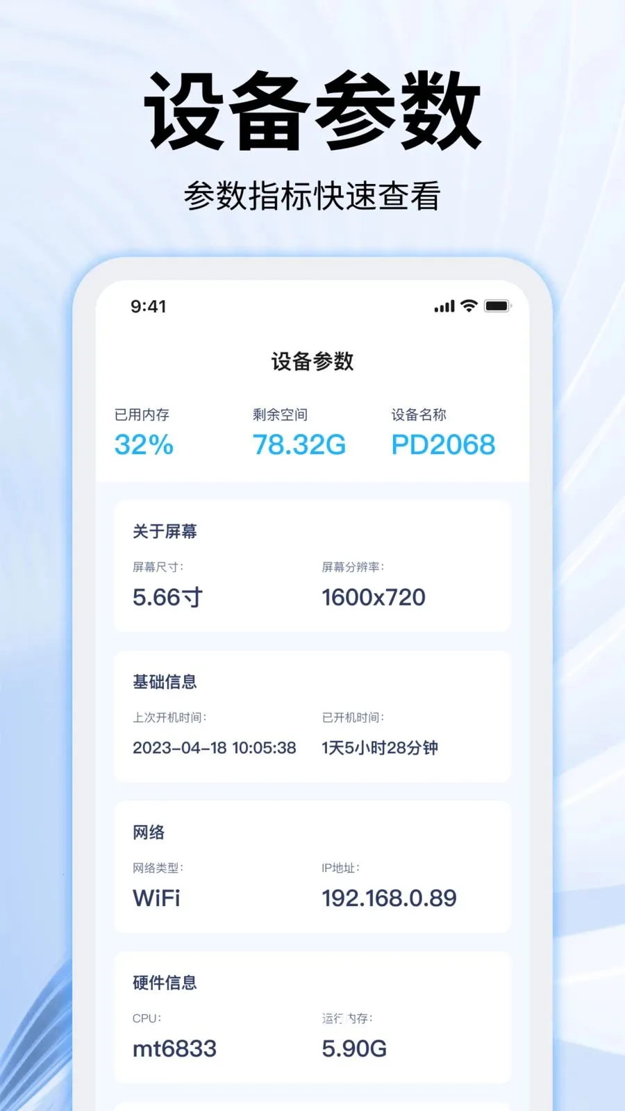 ���������ʦv2.0.0 �ֻ���