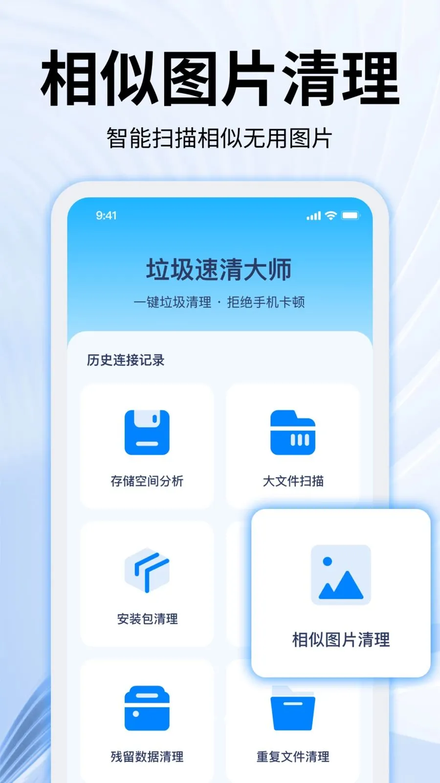 ���������ʦv2.0.0 �ֻ���