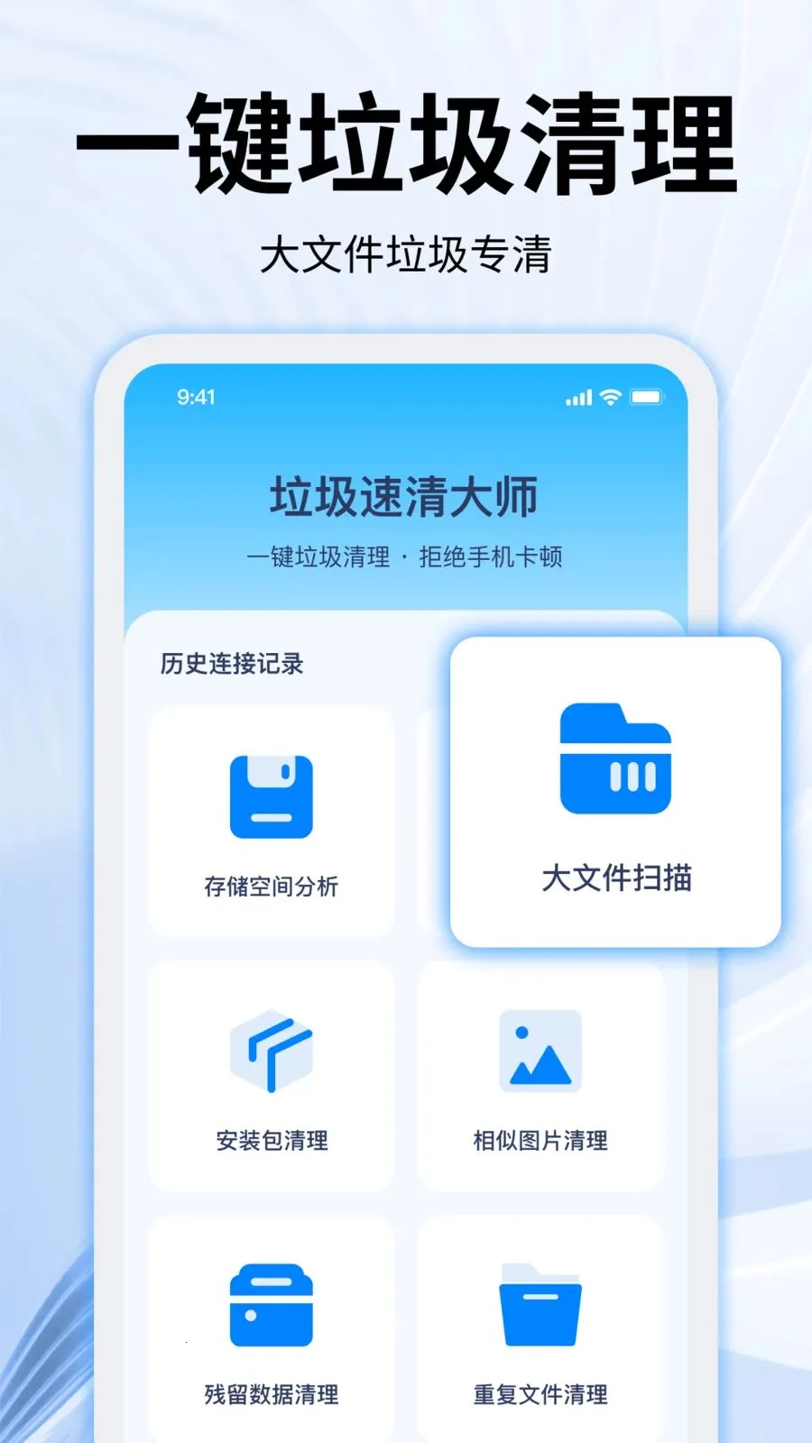 ���������ʦv2.0.0 �ֻ���