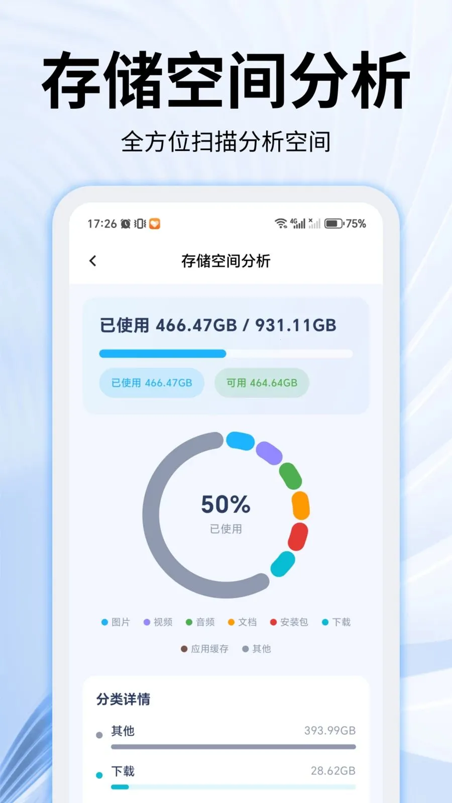 ���������ʦv2.0.0 �ֻ���