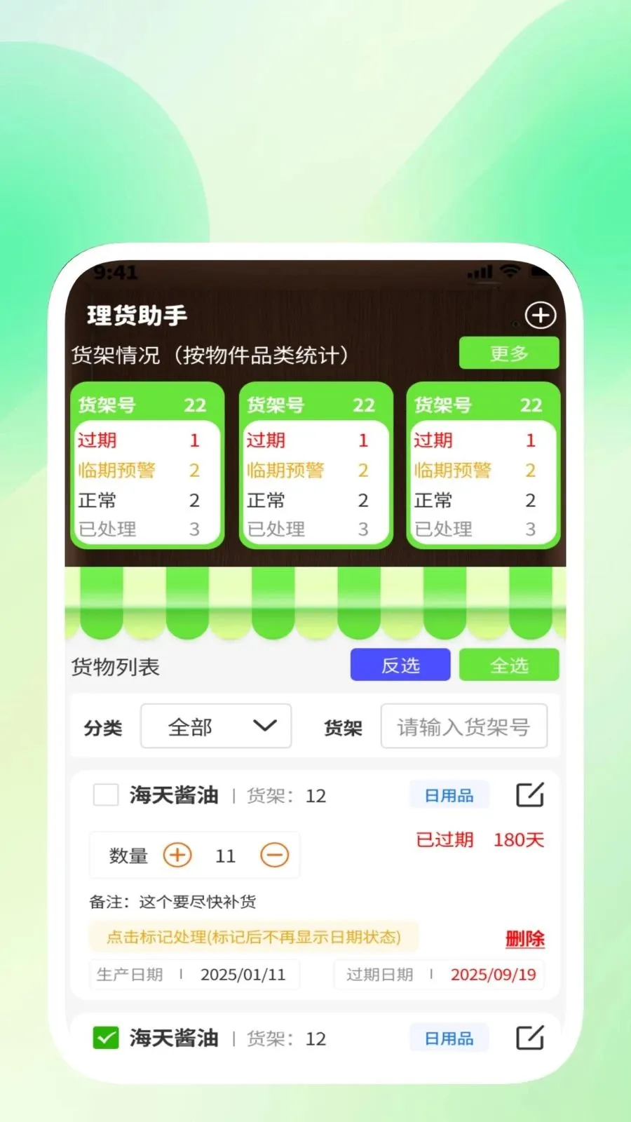 ��ɨ�������������ֻ���v1.0.3 �ֻ���