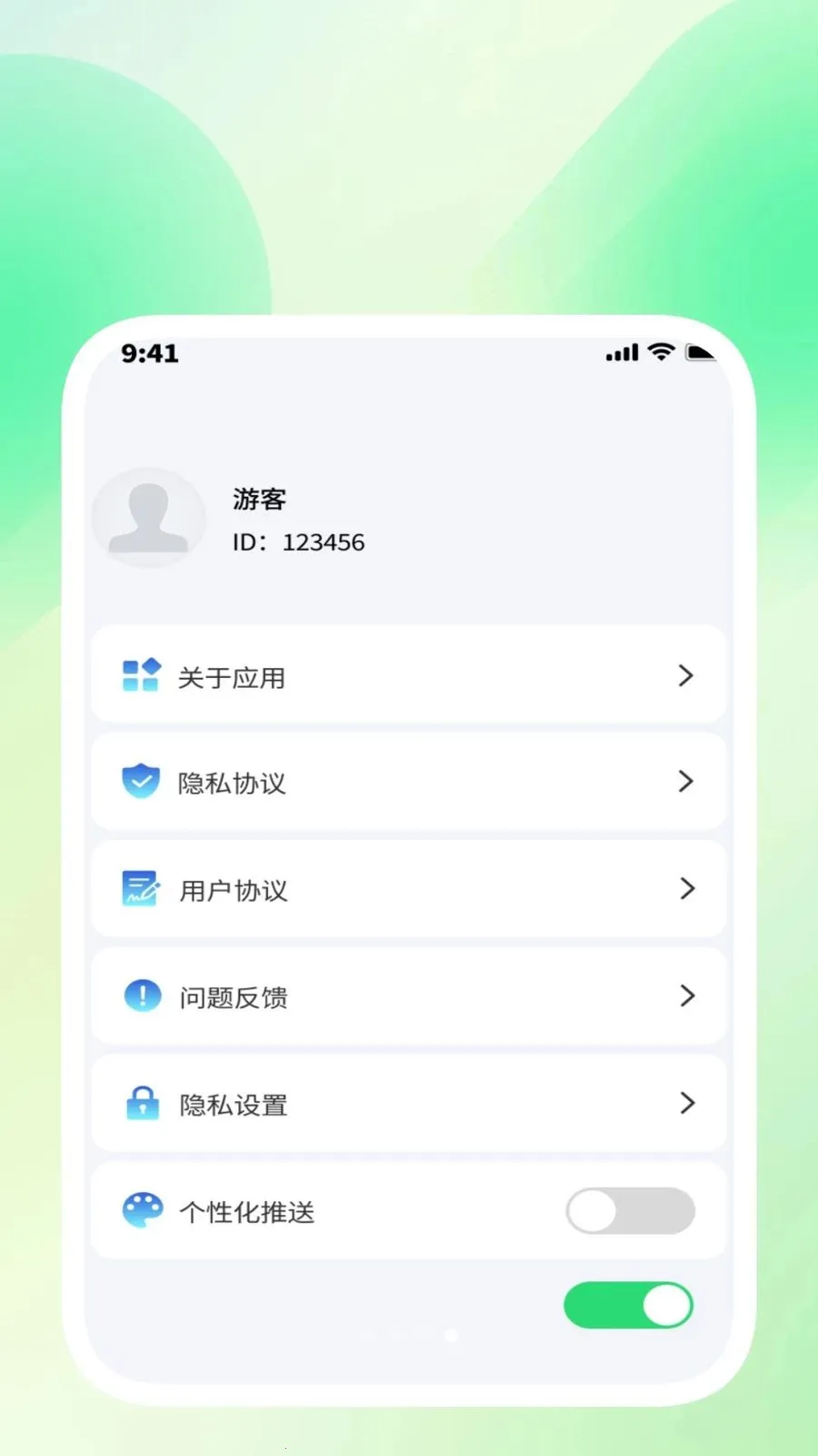 ��ɨ�������������ֻ���v1.0.3 �ֻ���