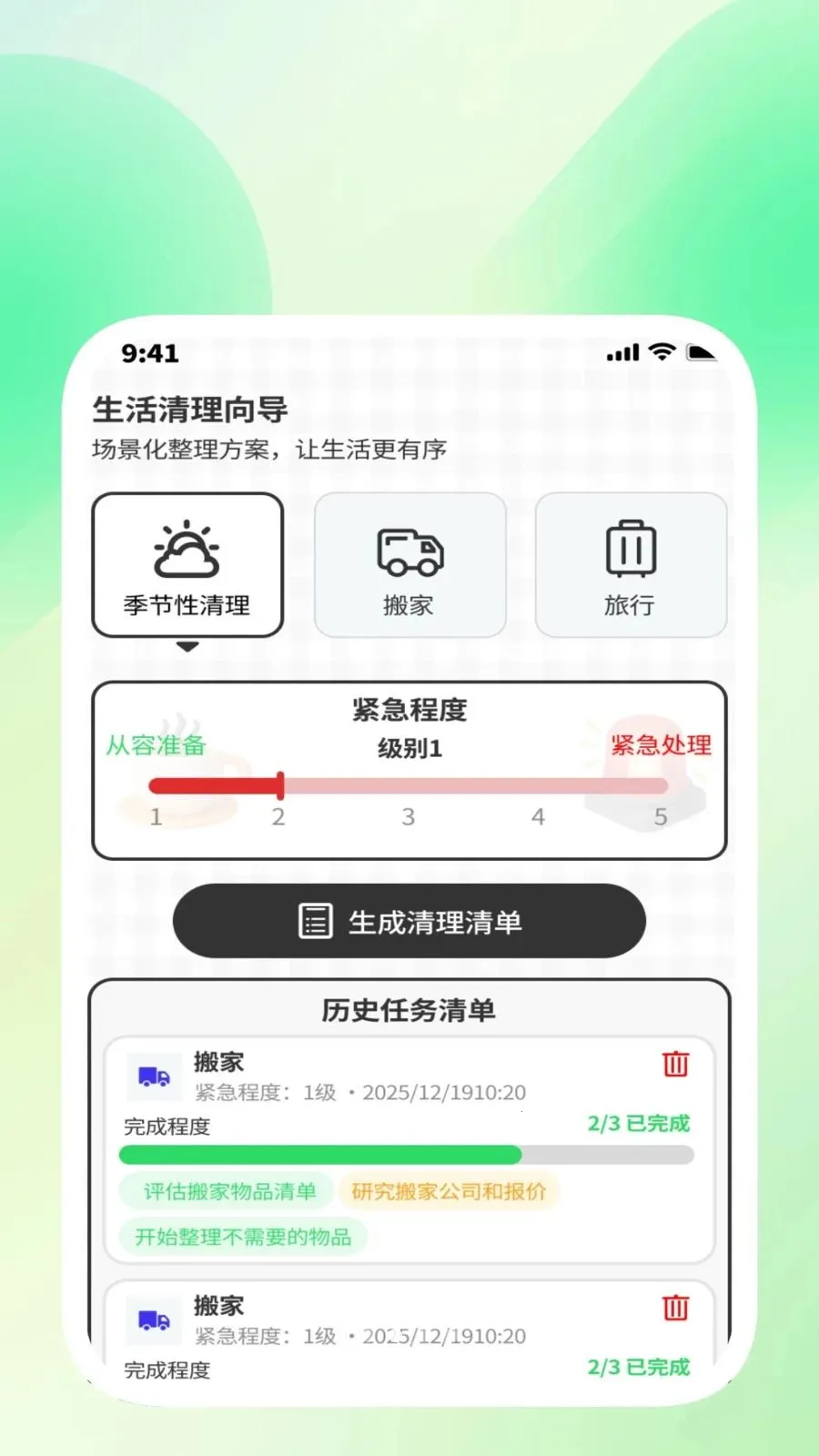 ��ɨ�������������ֻ���v1.0.3 �ֻ���