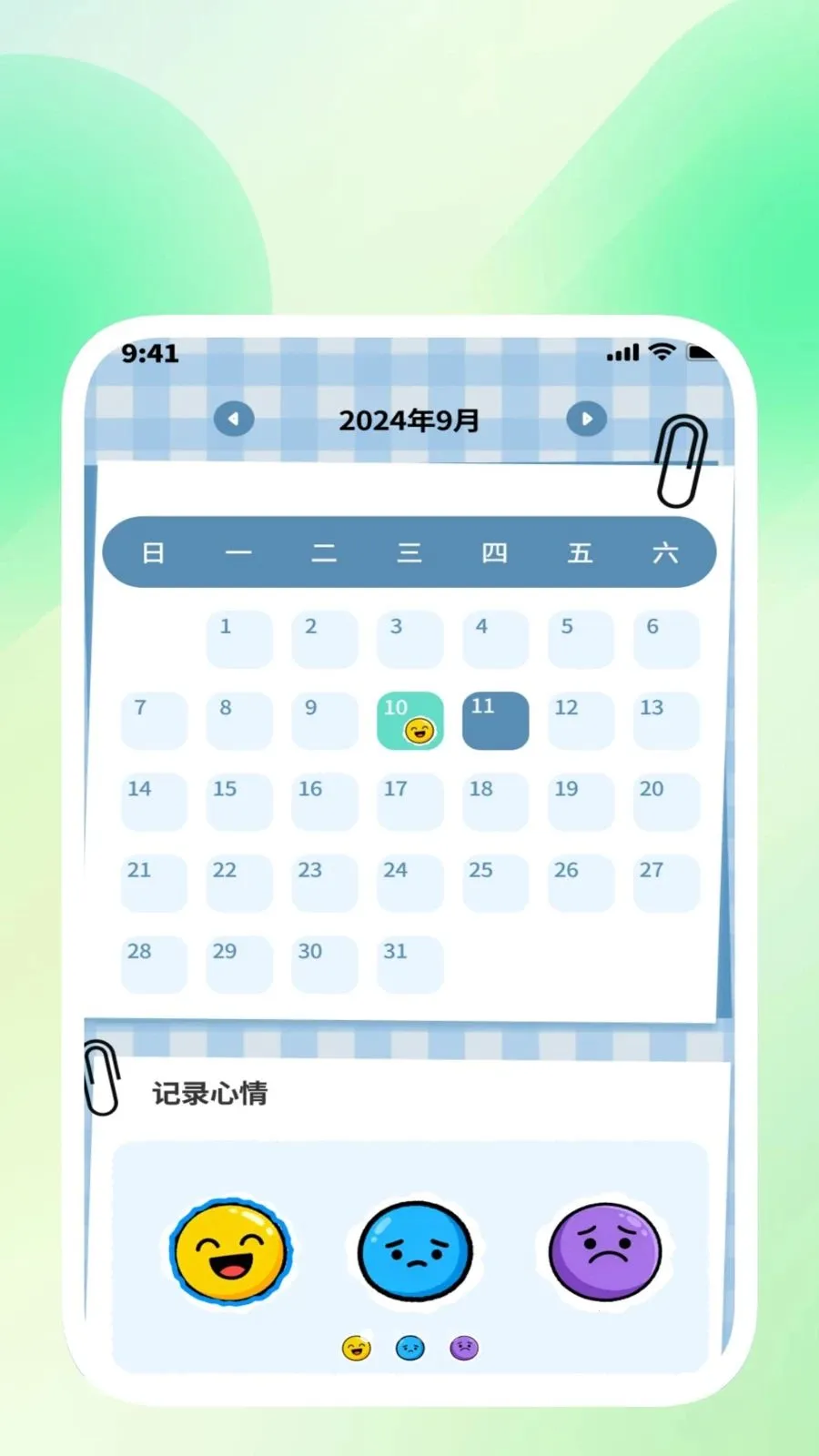 ��ɨ�������������ֻ���v1.0.3 �ֻ���