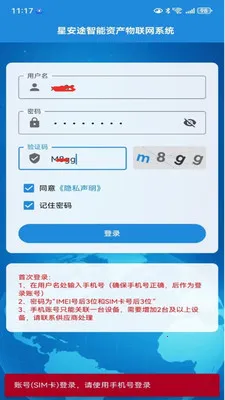 �ǰ�;����v1.0.28 �ֻ���