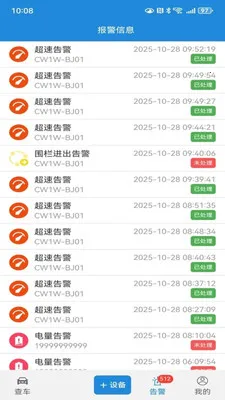 �ǰ�;����v1.0.28 �ֻ���