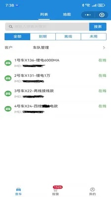 �ǰ�;����v1.0.28 �ֻ���