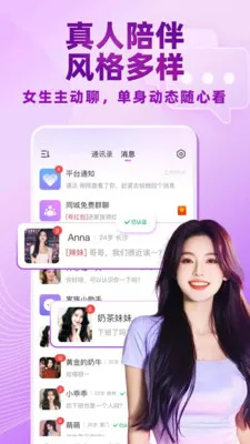 ������Ƶ���콻��2026���°汾v5.5.00 �ֻ���