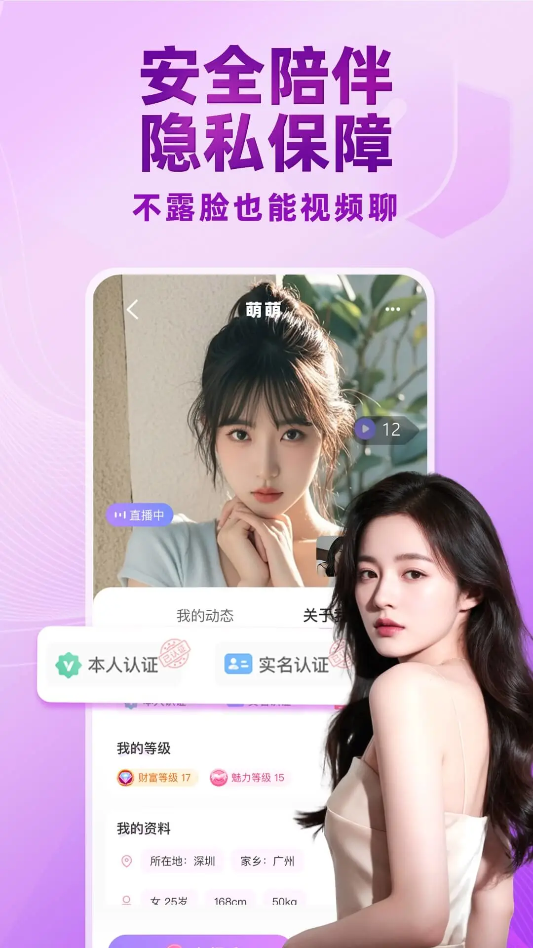 ������Ƶ���콻��2026���°汾v5.5.00 �ֻ���