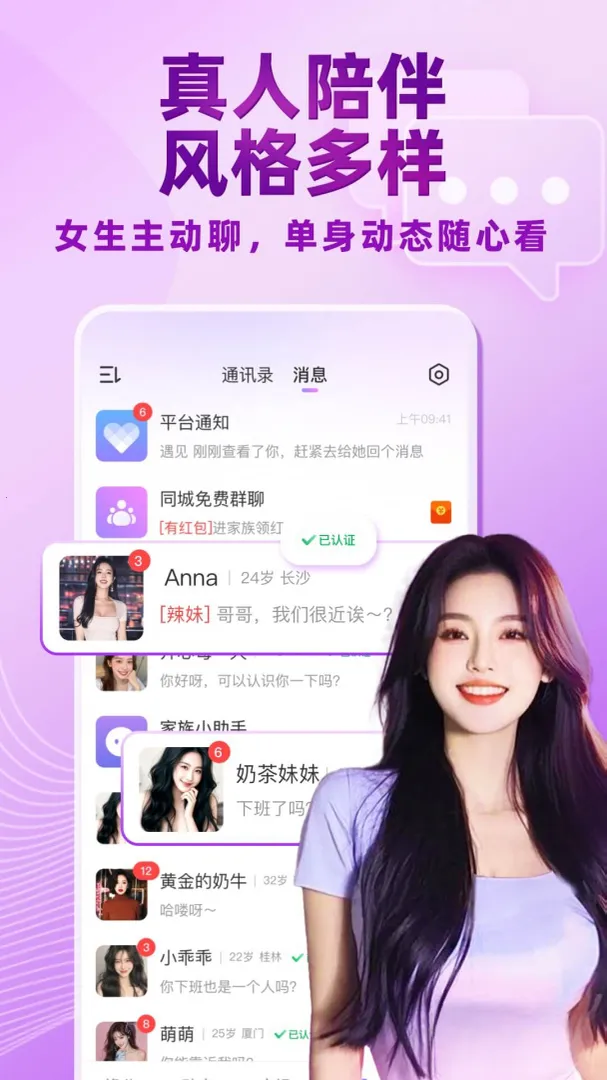 ������Ƶ���콻��2026���°汾v5.5.00 �ֻ���