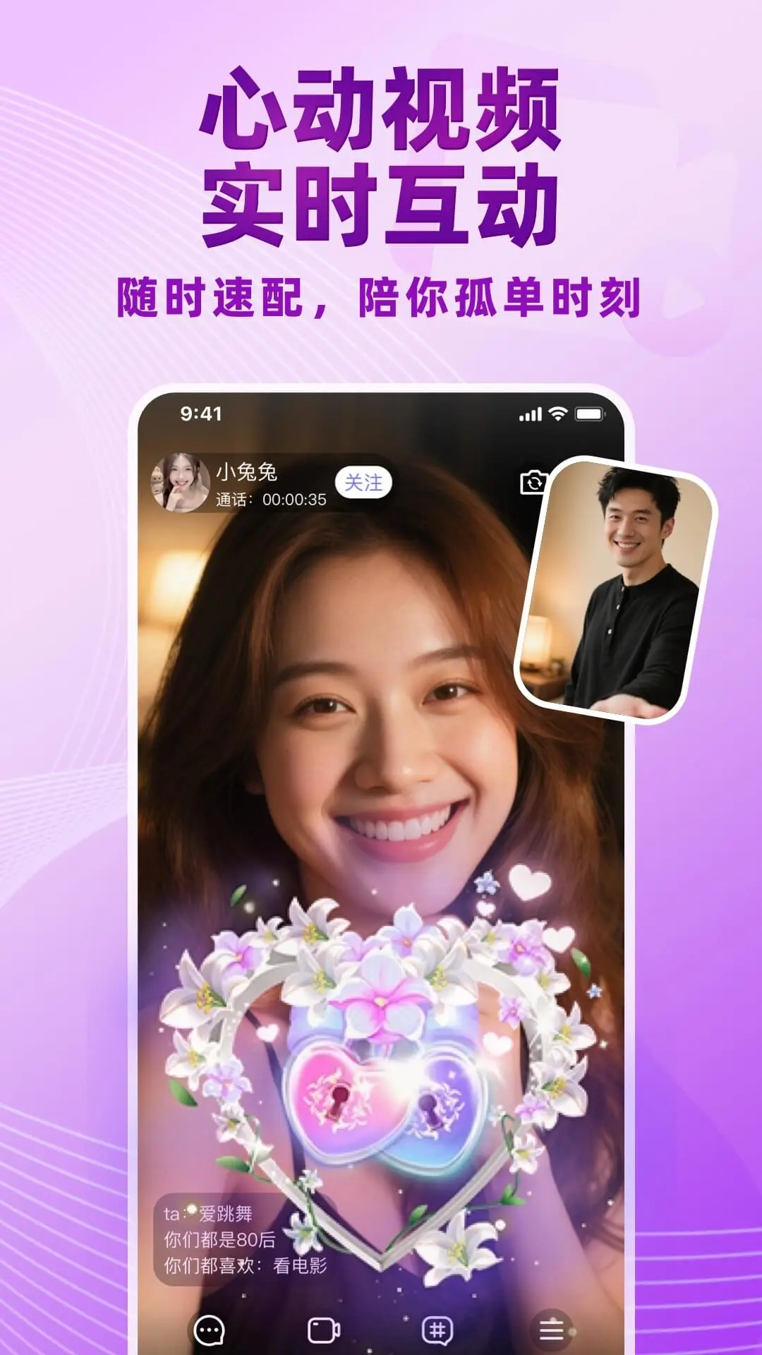 ������Ƶ���콻��2026���°汾v5.5.00 �ֻ���