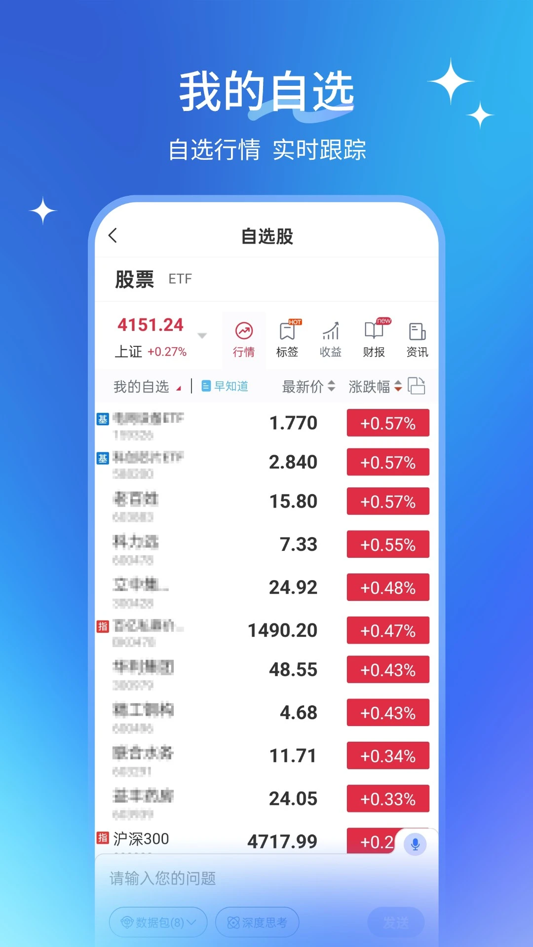 AIС�������ֻ���v1.0.4 �ֻ���