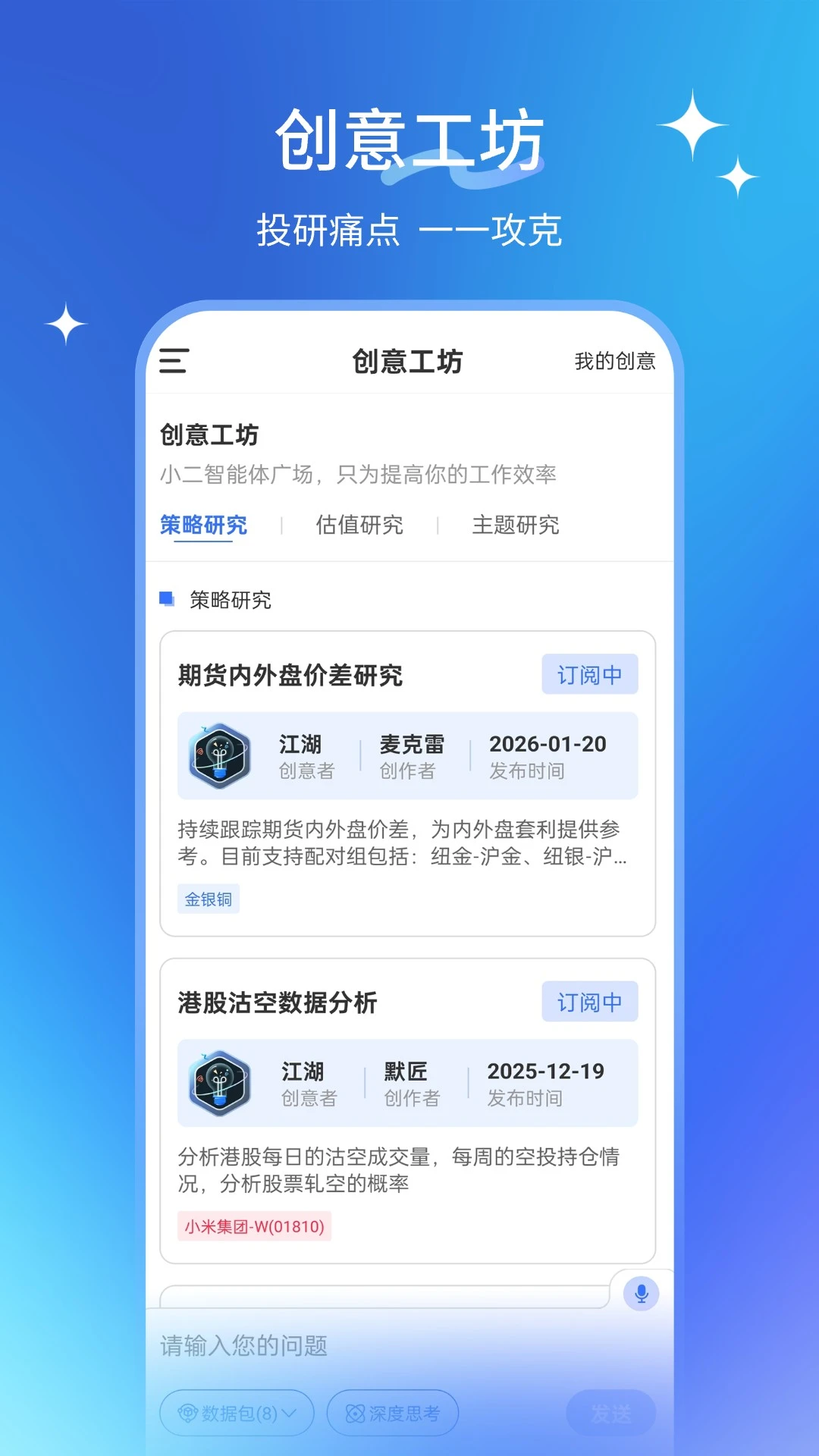 AIС�������ֻ���v1.0.4 �ֻ���