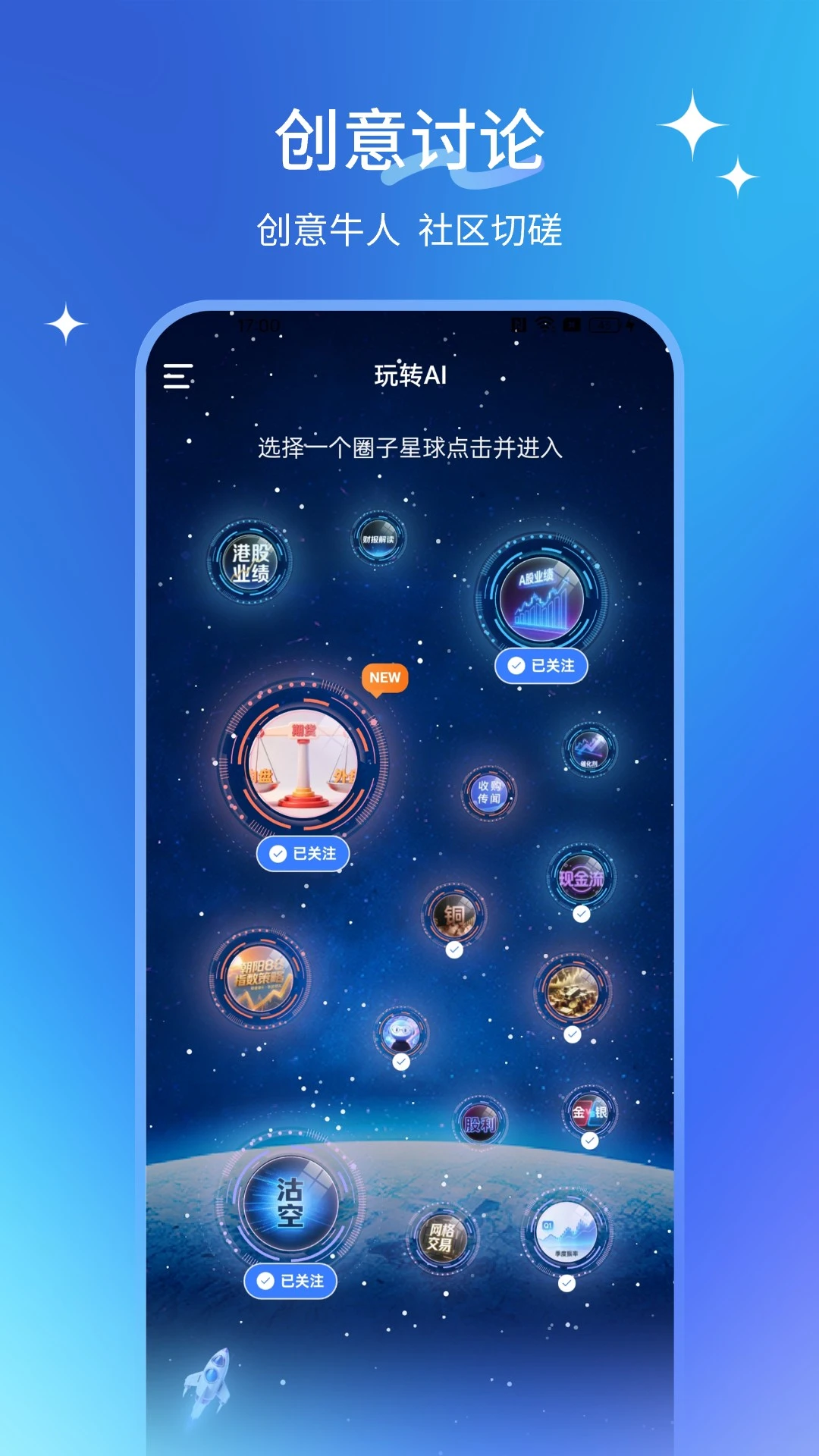 AIС�������ֻ���v1.0.4 �ֻ���