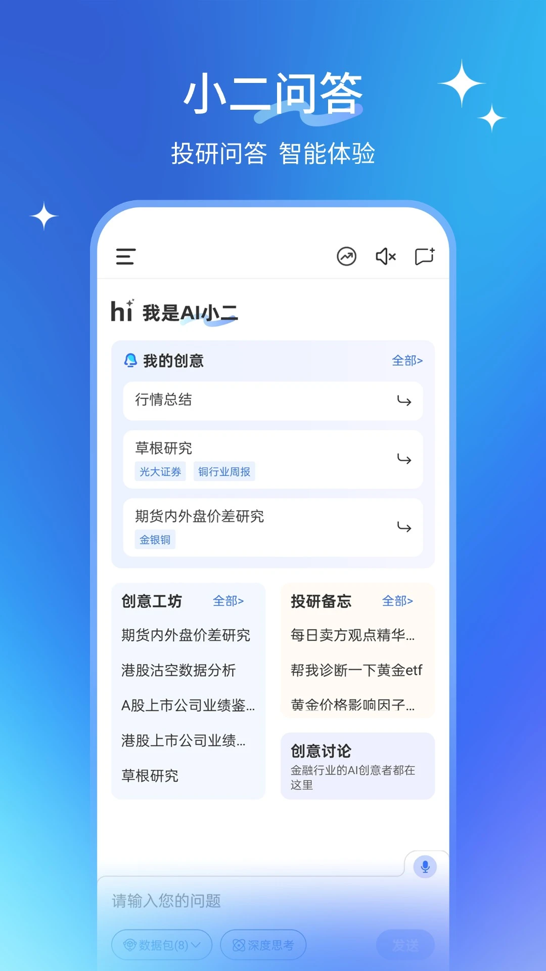 AIС�������ֻ���v1.0.4 �ֻ���