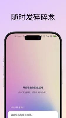 53HzͬƵƥ�佻��2026���°汾v0.9.8 ��׿��
