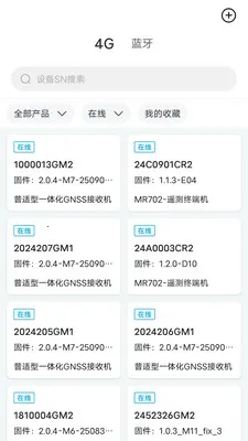 ����ͨv5.6.0 ��׿��