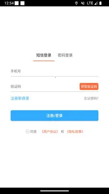 ��С���̼Ұ�2026���°汾v1.1.3 �ֻ���
