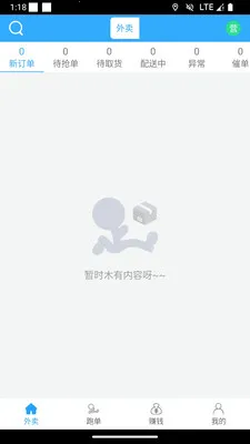 ��С���̼Ұ�2026���°汾v1.1.3 �ֻ���