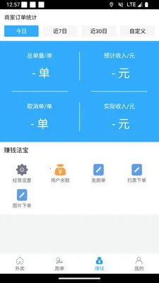 ��С���̼Ұ�2026���°汾v1.1.3 �ֻ���