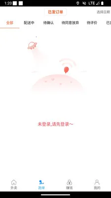 ��С���̼Ұ�2026���°汾v1.1.3 �ֻ���
