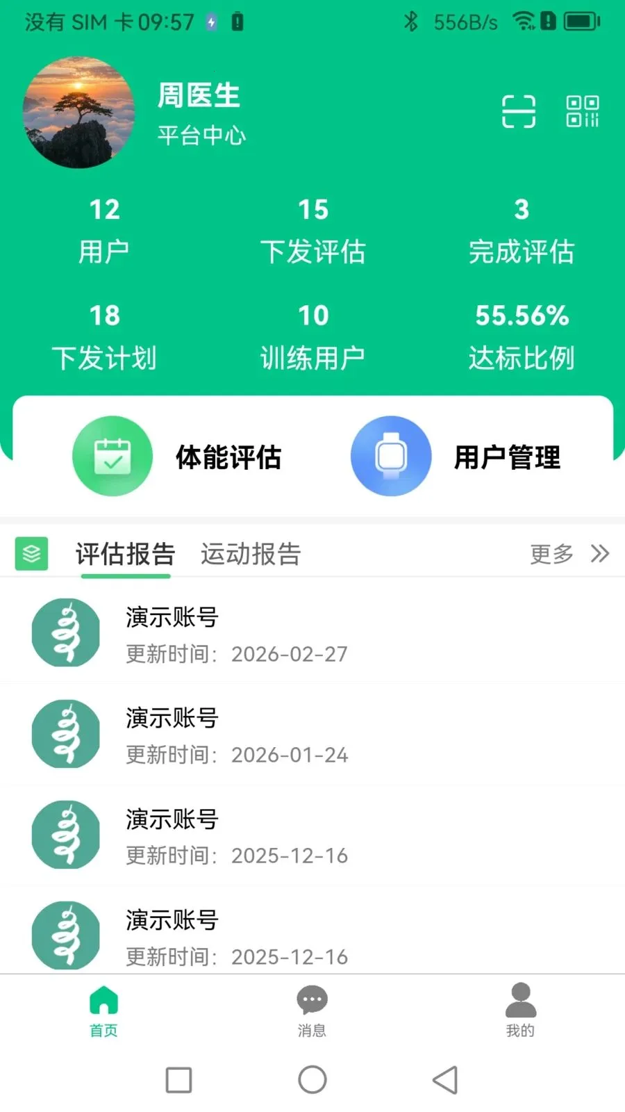 Boosterר�Ҷ�v1.1.0 �ֻ���