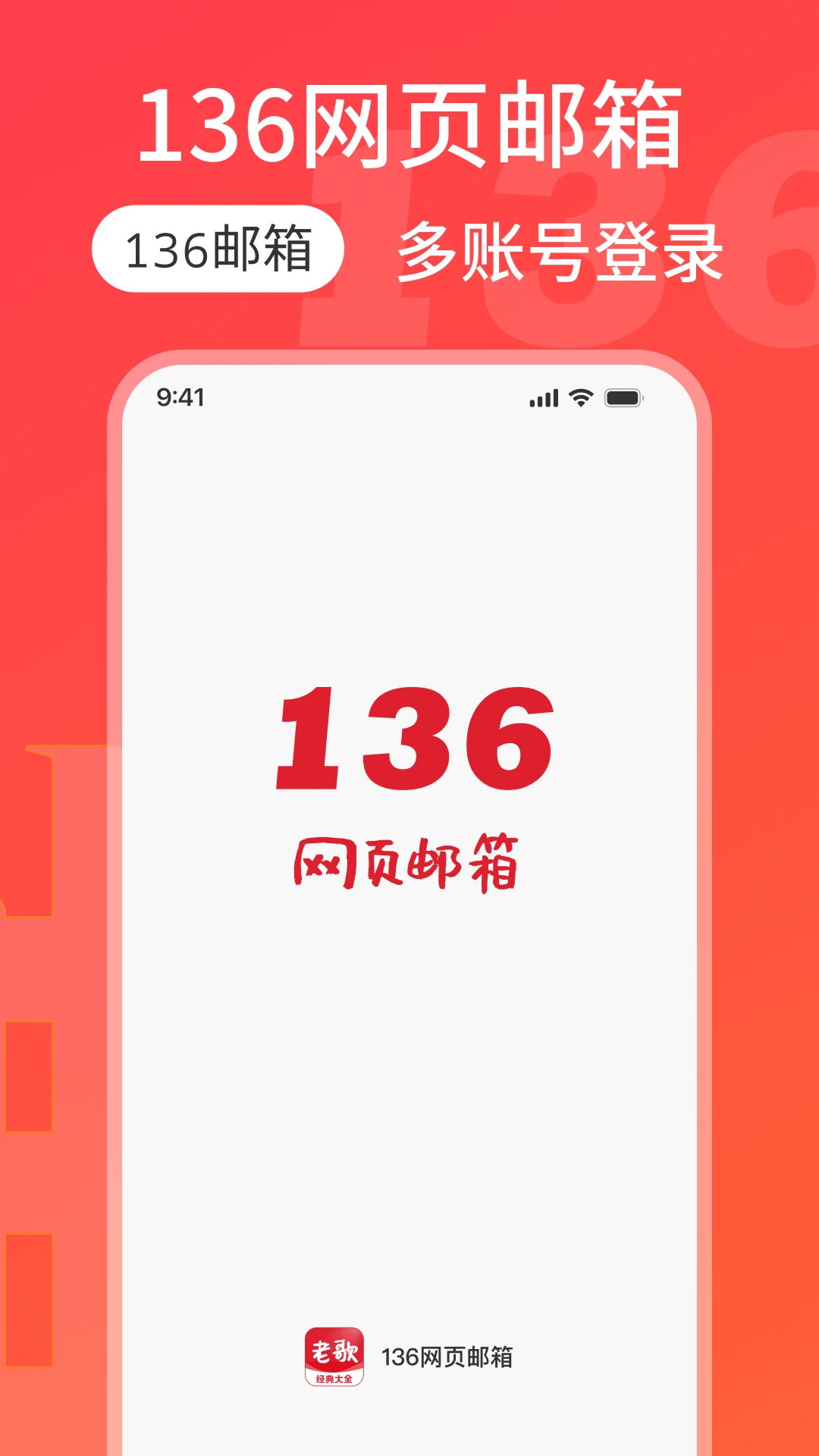 136��ҳ���������ֻ���v1.0.4 ��׿��