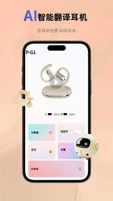 MonoiseĦ��v1.4.3 ��׿��