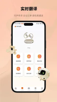 MonoiseĦ��v1.4.3 ��׿��