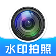 �������ˮӡ���2026�ٷ����°汾v1.3.4 ��׿��