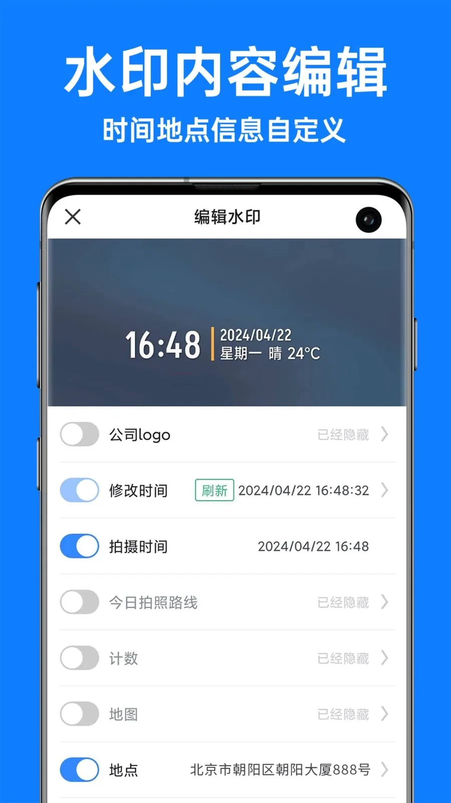 �������ˮӡ���2026�ٷ����°汾v1.3.4 ��׿��