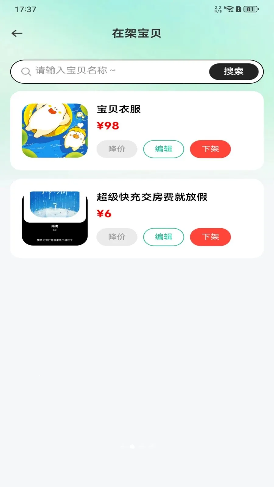 ���ý��׶����г�2026�ٷ����°汾v1.0.0 �ֻ���