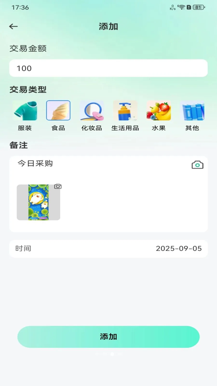 ���ý��׶����г�2026�ٷ����°汾v1.0.0 �ֻ���