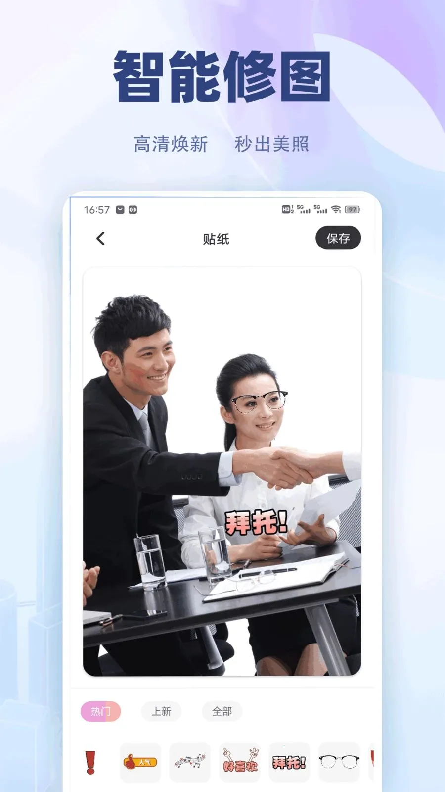 �������컰�������ֻ���v1.0.4 ��׿��