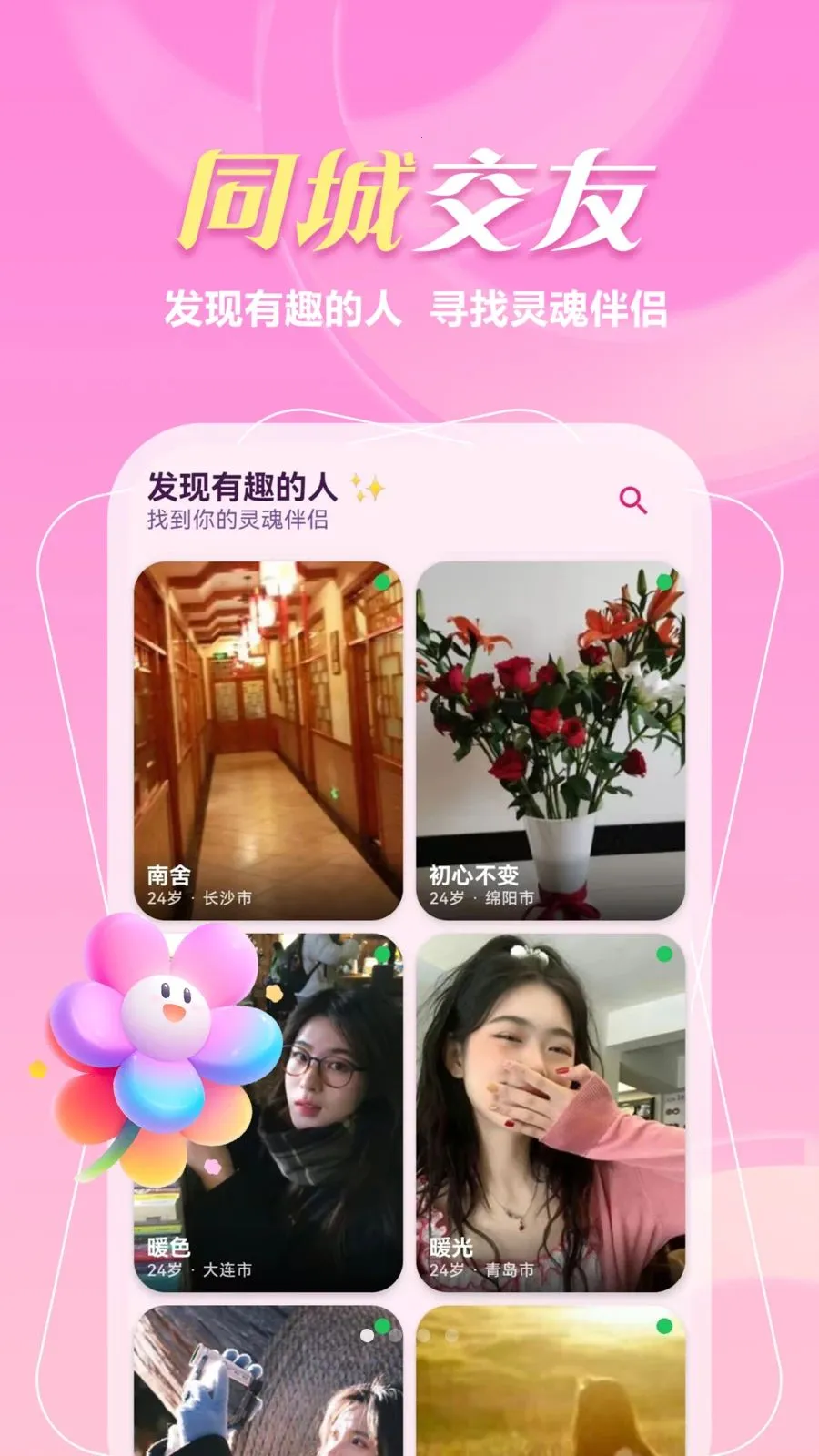 ����һ����v1.1.1 ��׿��
