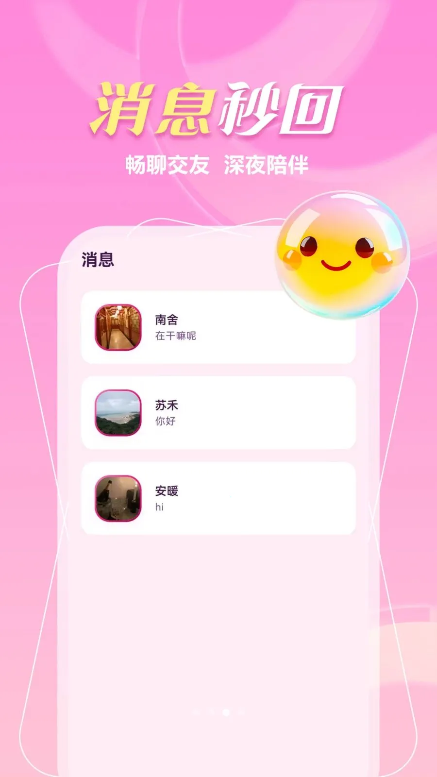 ����һ����v1.1.1 ��׿��