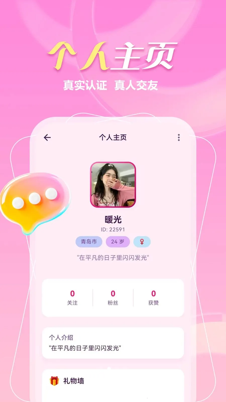 ����һ����v1.1.1 ��׿��