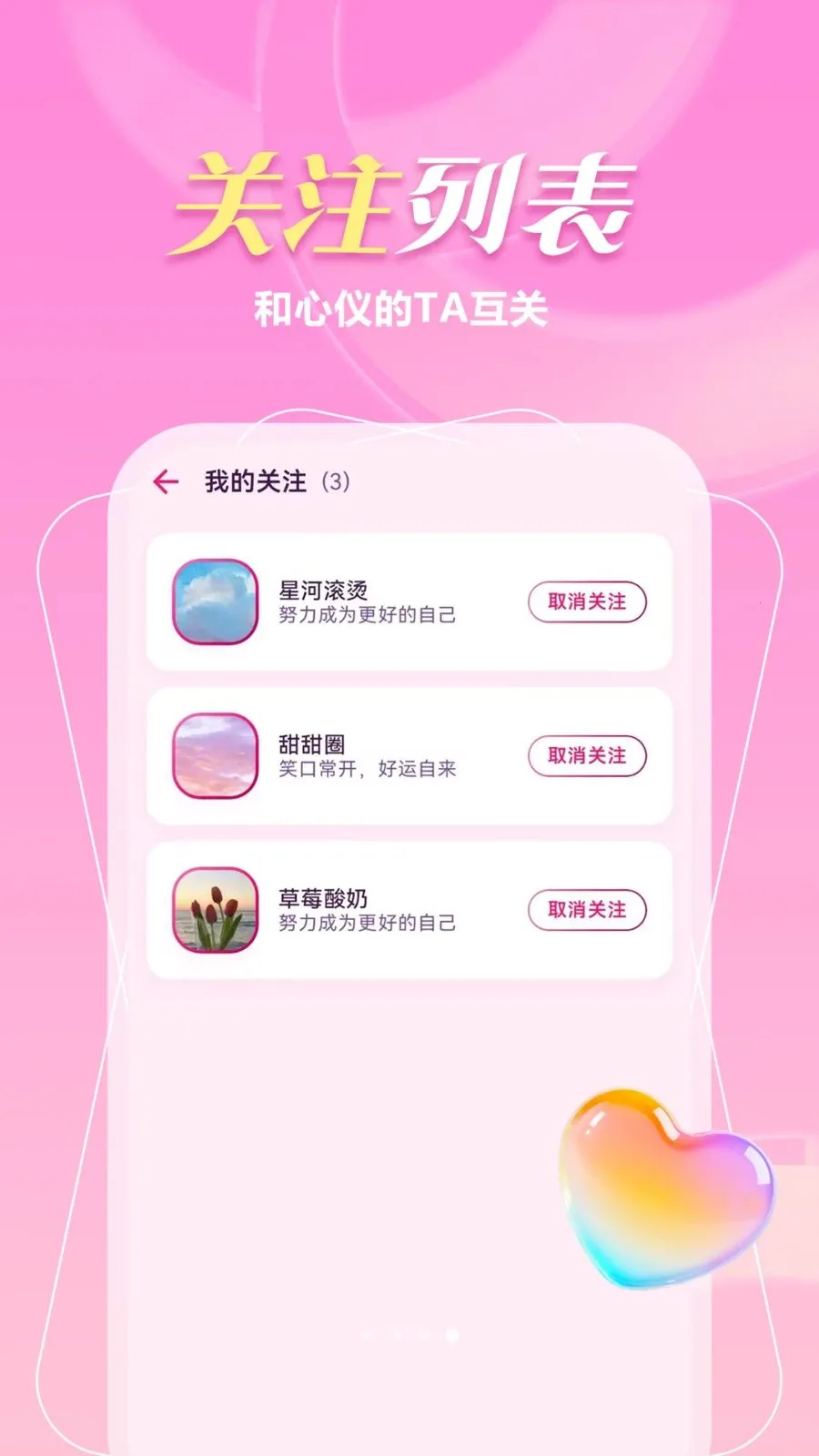 ����һ����v1.1.1 ��׿��