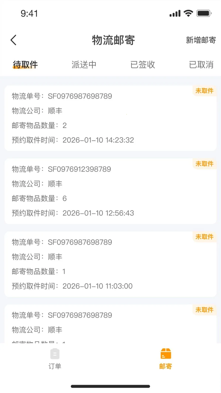 С�����2026�ٷ����°汾v1.0.0 �ֻ���