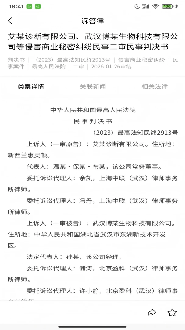 �ߴ��������ֻ���v2.00.22 �ֻ���