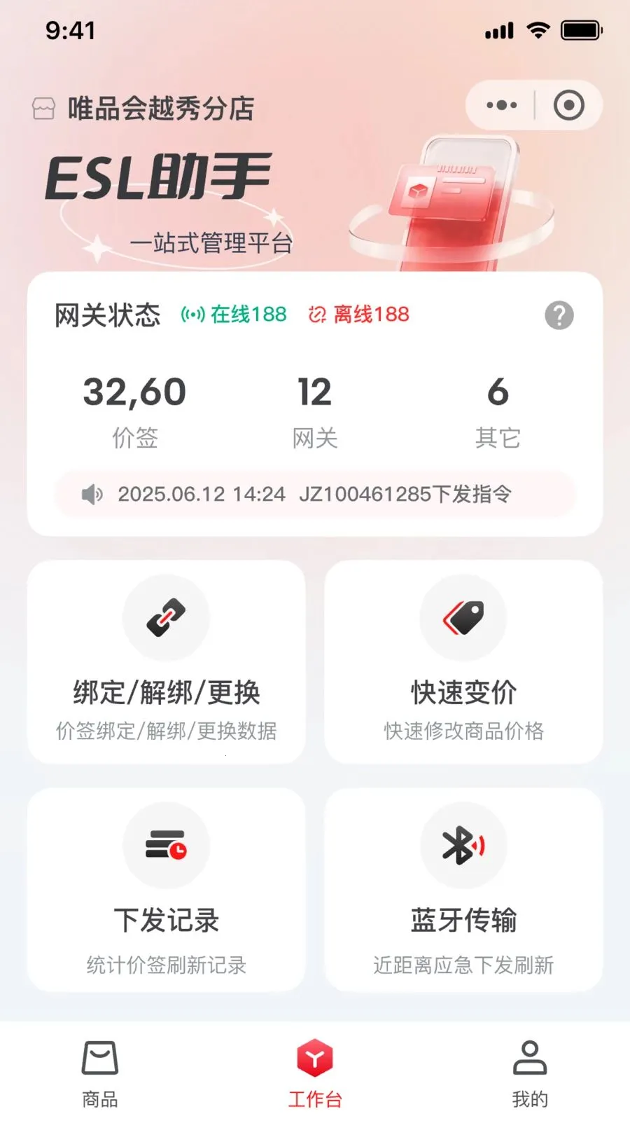 �ī�Ƽ�ǩv1.0.5 ��׿��